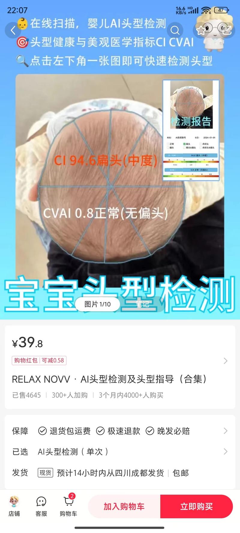 小红书，虚拟赛道，宝宝...#情报-优创圈